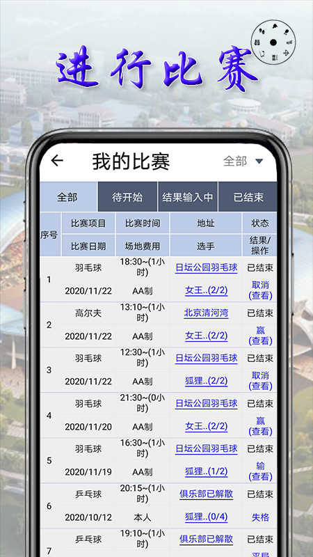 С��(С���������ƽ̨)v1.2.7 ��׿��
