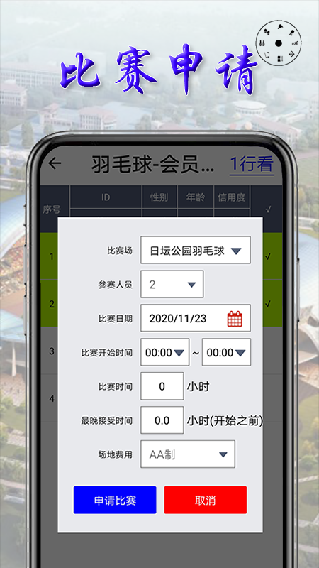 С��(С���������ƽ̨)v1.2.7 ��׿��