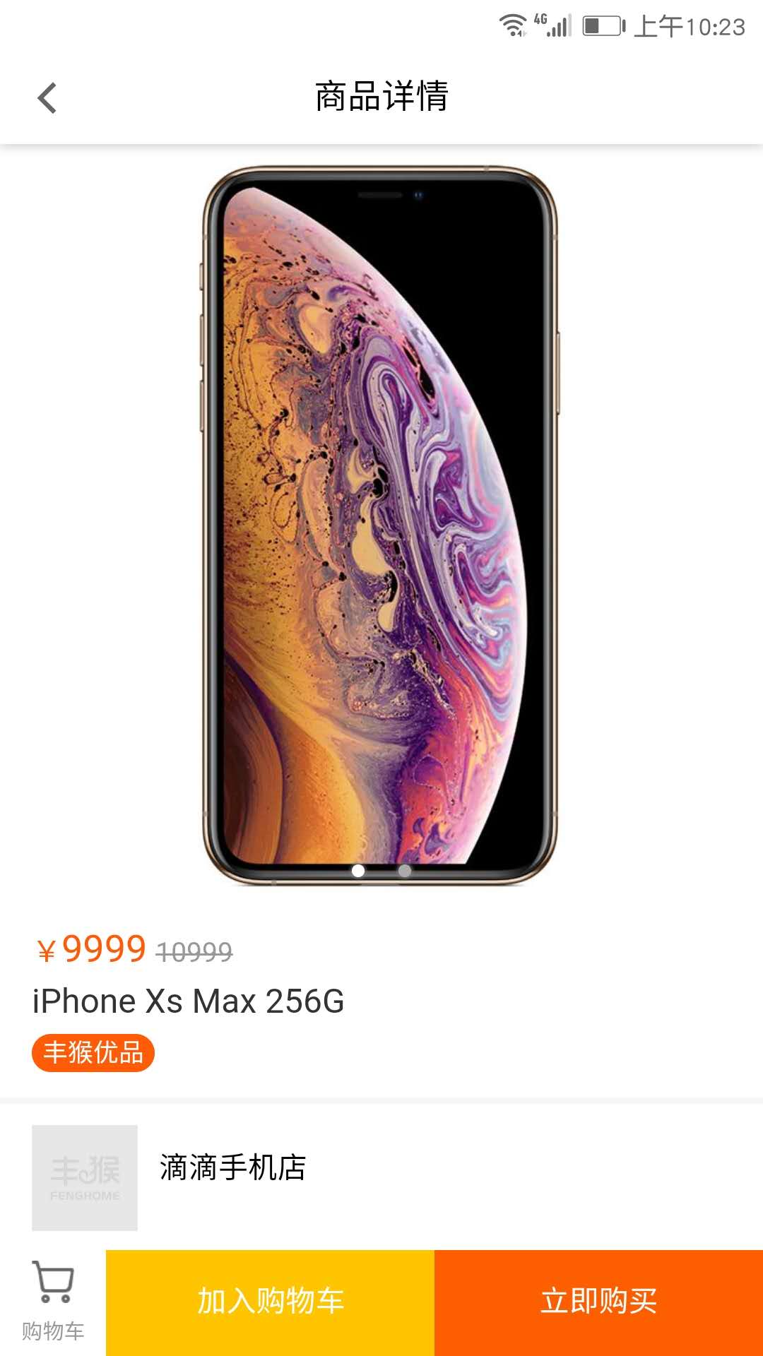 ���appv1.0.3 ��׿��