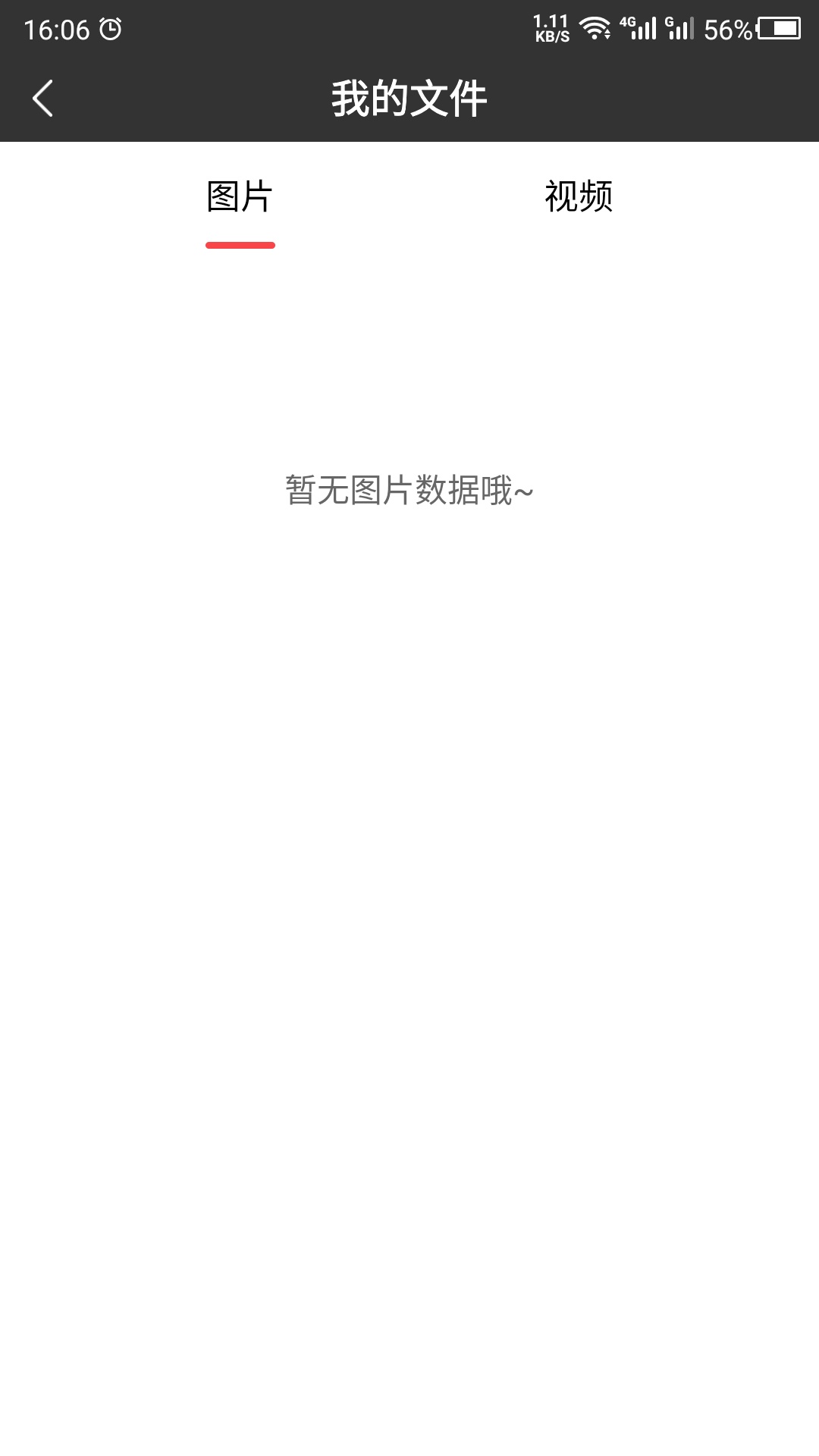 ƴͼͼƬ�༭appv1.0.0 ���°�