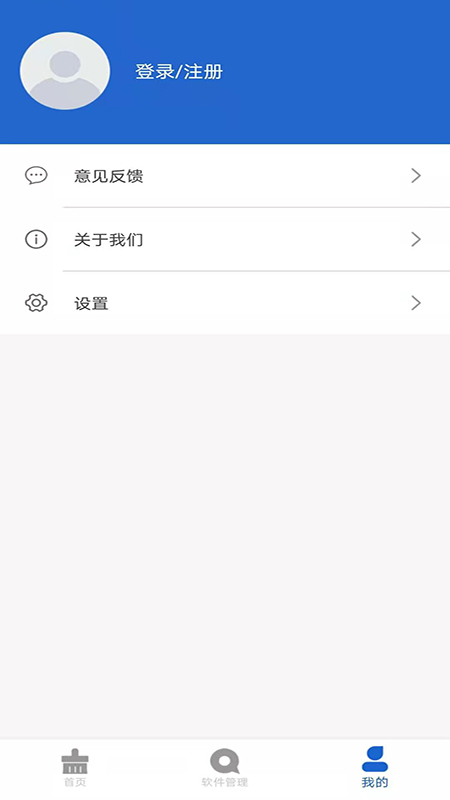 ɲ������v1.0.0 �ֻ���