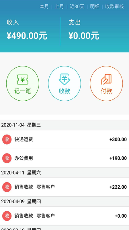 �ƽ�����appv1.0 �ٷ���