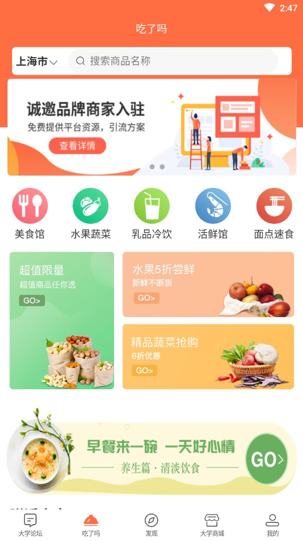 ��ѧ֮��appv2.0.0 ���°�