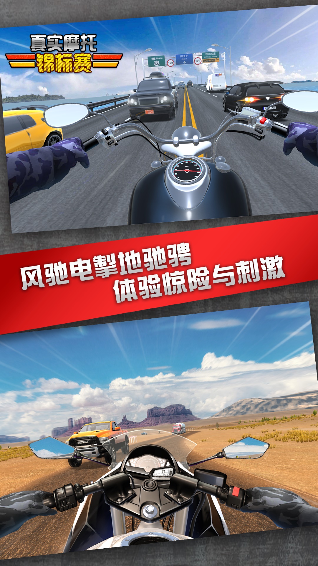 ��ʵĦ�н������ȼ�����v1.3.6.0623 ��׿��