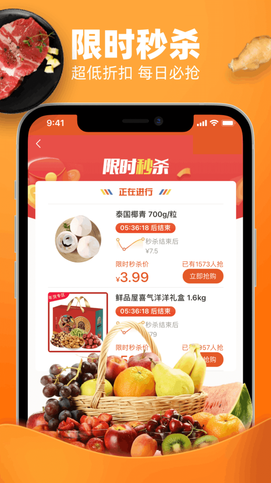 �������appv1.0.1 ���°�