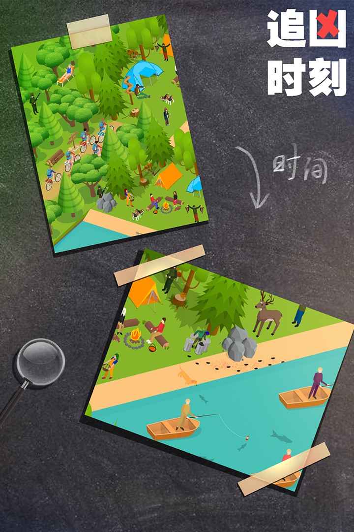 ׷��ʱ��v1.0.0 ������