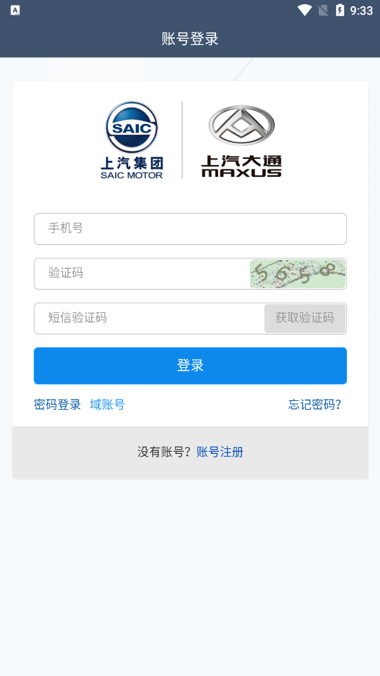 ������ͨi��Ӧ��v1.0.11 ���°�