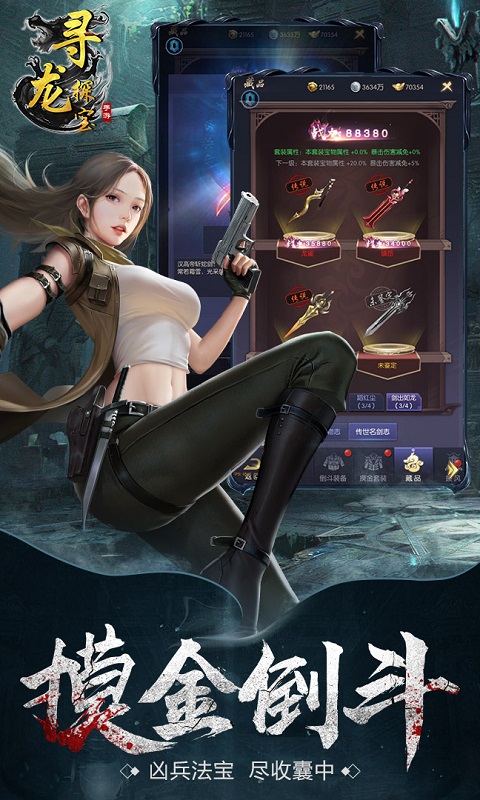 Ѱ��̽��v1.0.0 ˽����