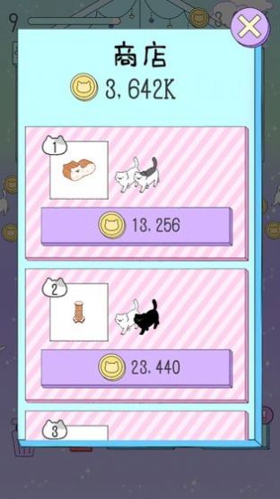 һ�������������v1.0.2 ��׿��