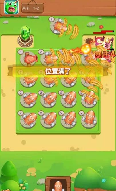 ����ս�������v1.0 ��׿��