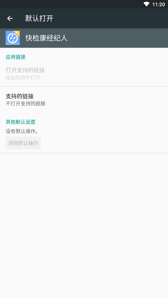 ��쿵������v2.0.0 ��׿��