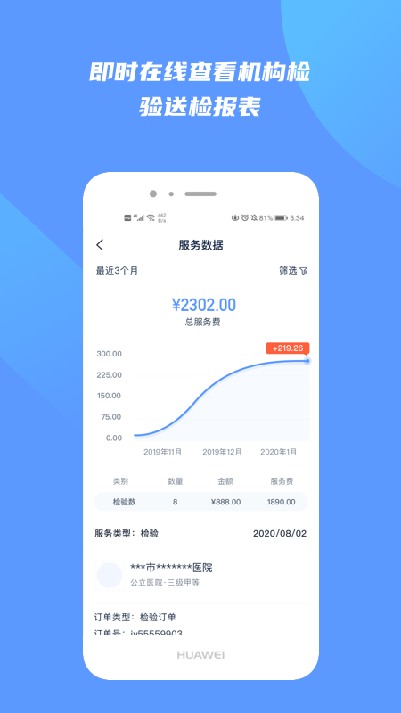 ��쿵������v2.0.0 ��׿��
