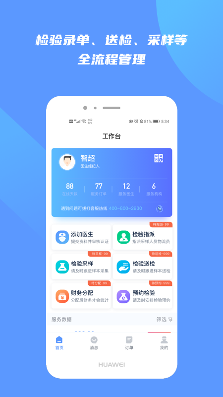 ��쿵������v2.0.0 ��׿��