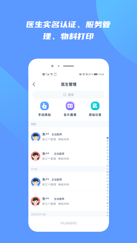 ��쿵������v2.0.0 ��׿��
