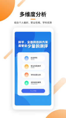 ��ѧ�ҳ���v1.2.010901 ���°�