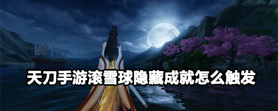 �쵶���ι�ѩ�����سɾ͹��� �쵶���ι�ѩ�����سɾ�