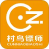 ������ʦappv2.1.4 ���°�