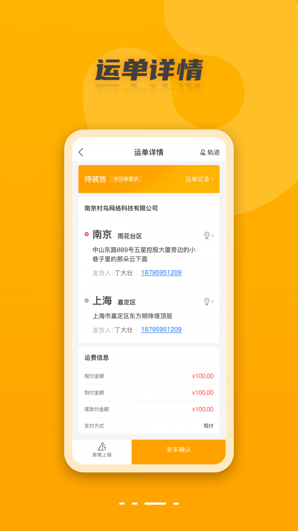 ������ʦappv2.1.4 ���°�