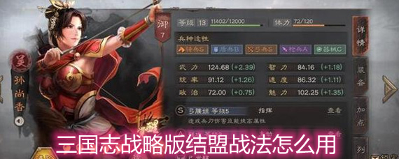����־ս�԰����ս����ô�� ����ս��ʹ�ý���