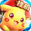 口袋召唤OLv1.0.6 最新版
