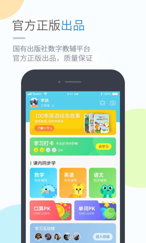 ����ѧϰv5.0.8.0 �ٷ����°�