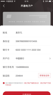 ����н�и�v1.0.1 ���°�