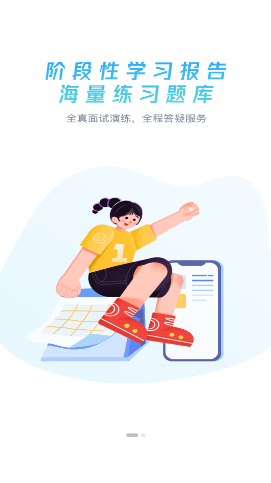 ��ҵ����appv1.0.0 �ٷ���