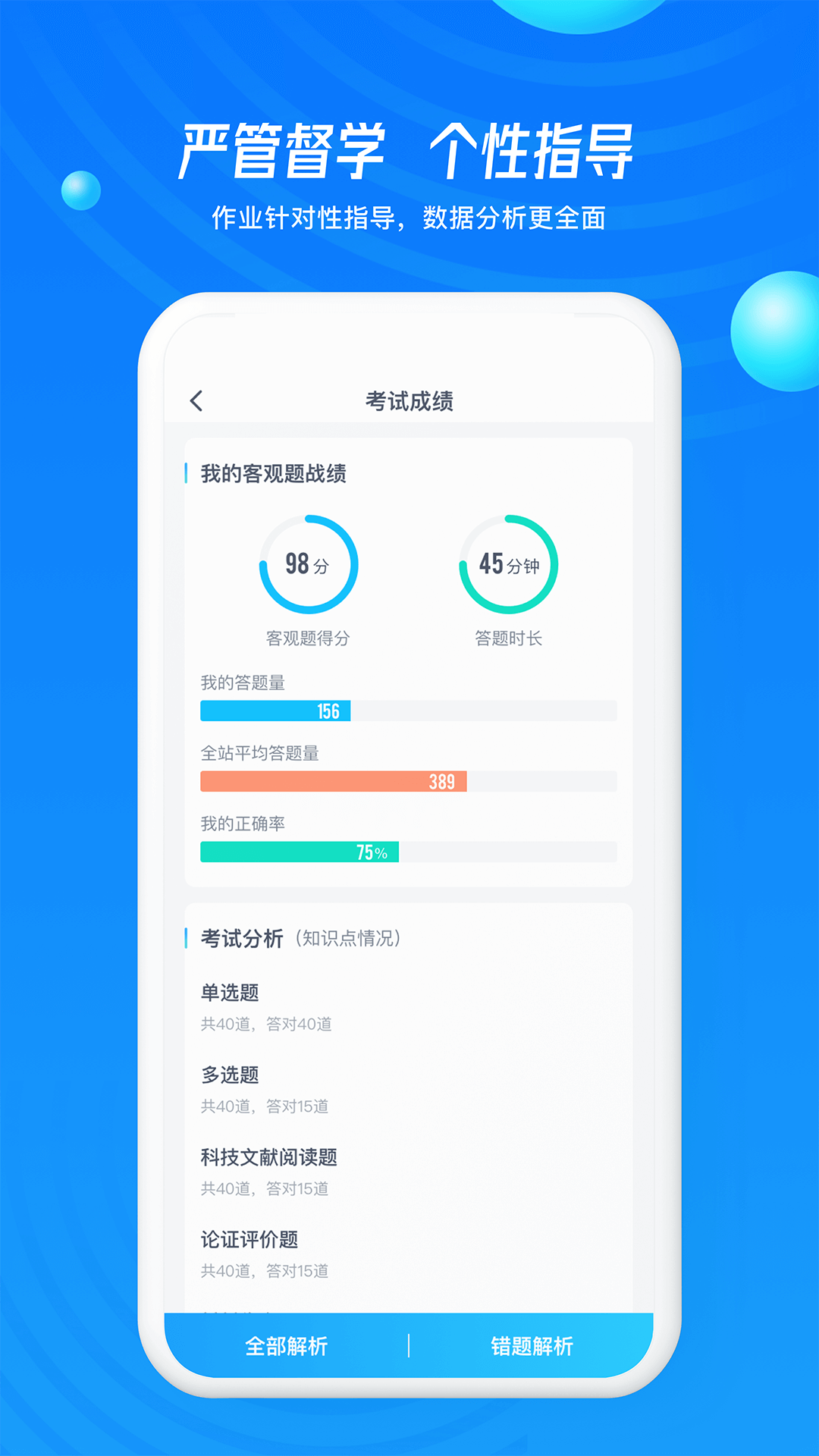 ��ҵ����appv1.0.0 �ٷ���
