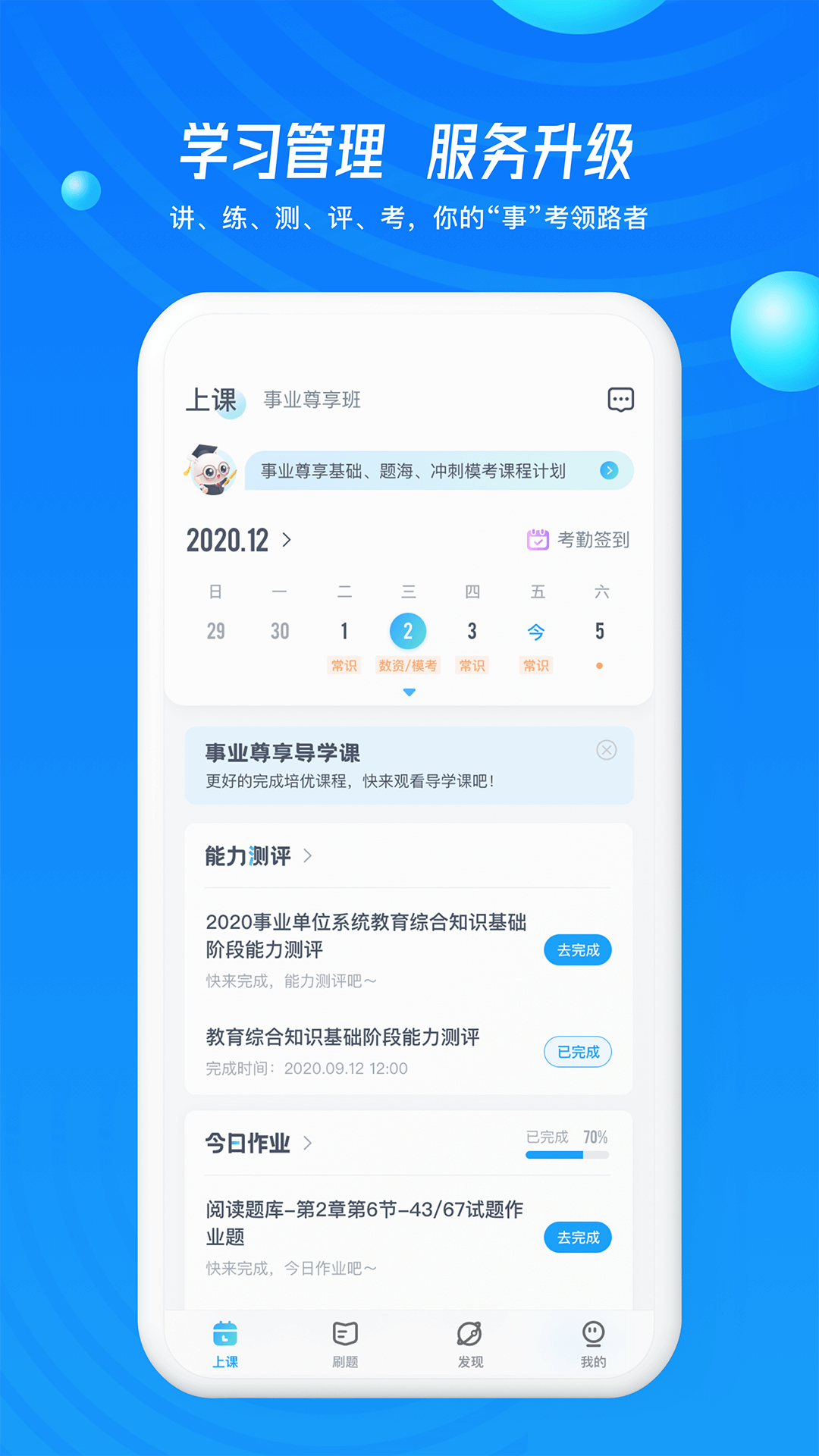 ��ҵ����appv1.0.0 �ٷ���
