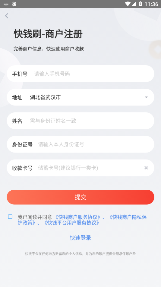 ��Ǯˢappv5.6.21.9 ���°�