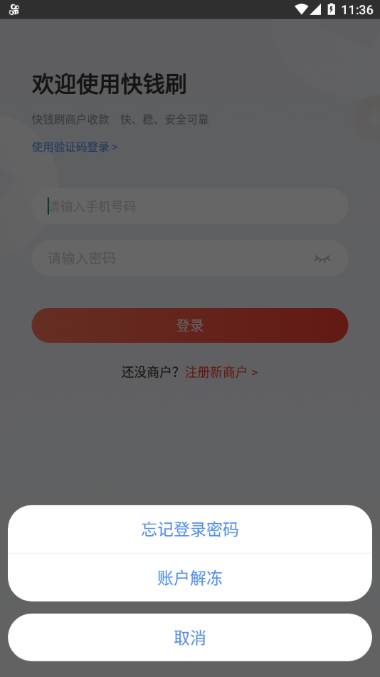 ��Ǯˢappv5.6.21.9 ���°�