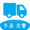 ����ͨ��֤appv1.0 ���°�