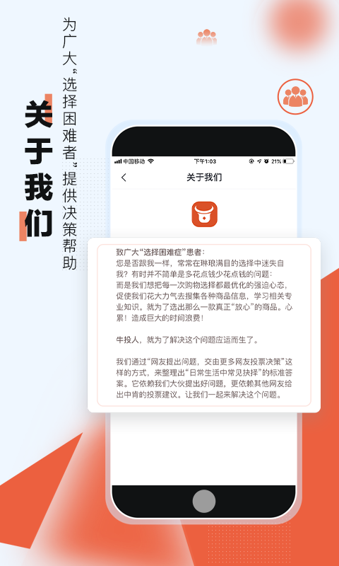 ţͶ��(Ͷ�ʾ�������)v1.9.4 ��׿��