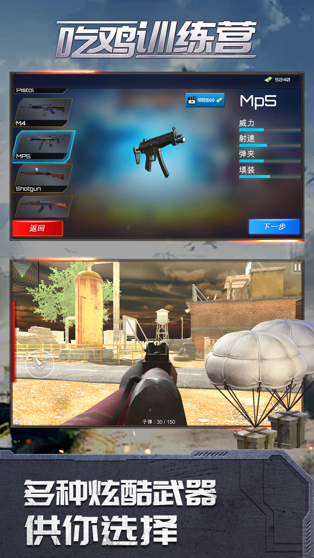�Լ�ѵ��Ӫ���°�v1.1.3 ��׿��