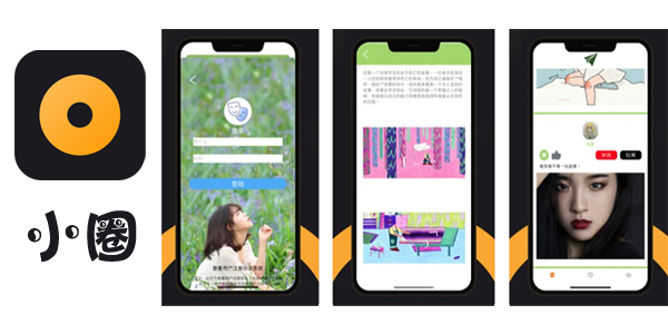 СȦapp����-СȦ������������-СȦ�罻��������