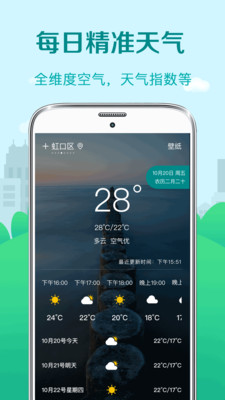 Ԥ������v4.6 �ֻ���