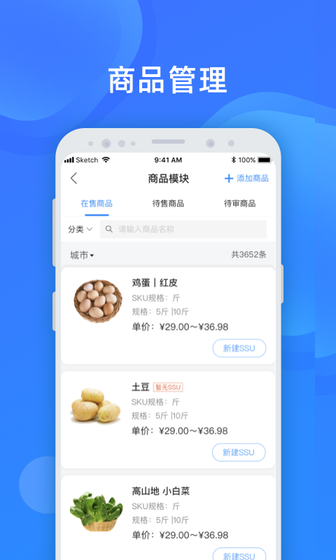 �����̼�appv1.3.0 ��׿��