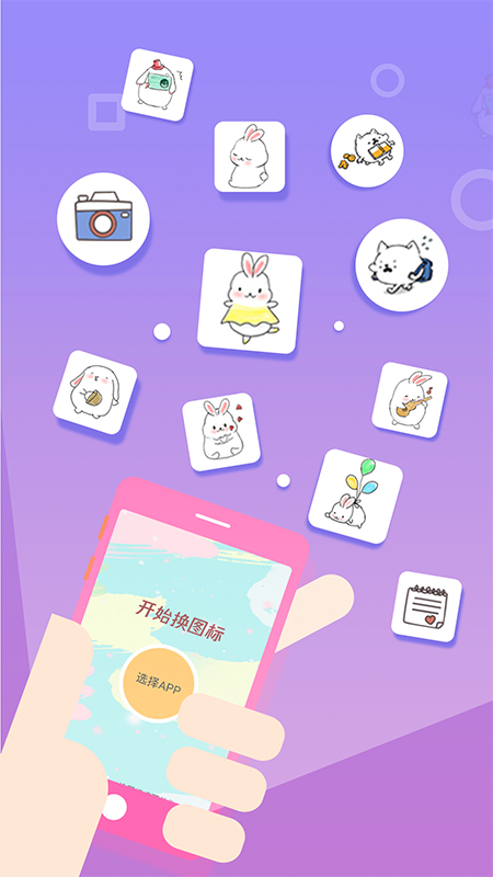 ��ͼ����������appv1.0.0 �ֻ���Ѱ�