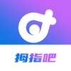拇指吧appv1.0.0 手机版