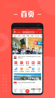 ��������app����v3.3.1 ���°�