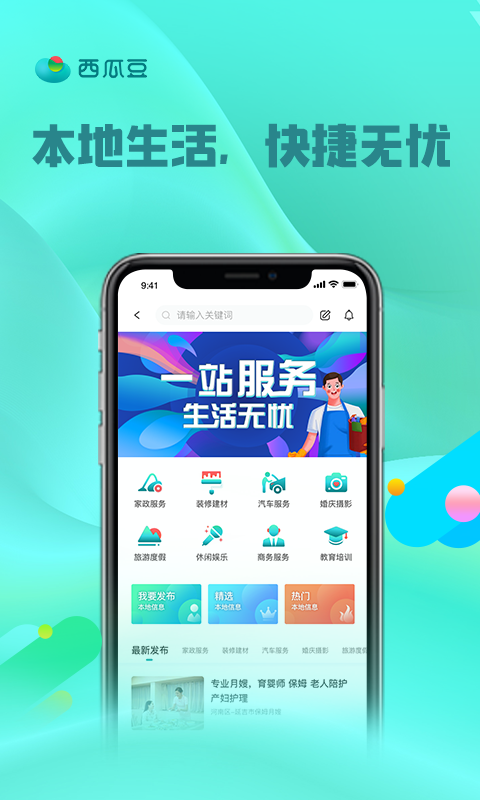 ���϶�-������Ϣƽ̨v1.0.0 �ٷ���