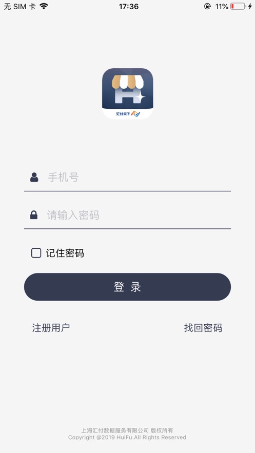 �������̻�ͨappv1.3.0 ���°�