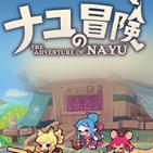NAYU��ð��