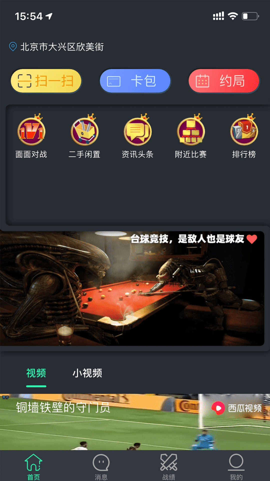 KǪ��׿v1.1.1 ���°�