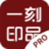 һ��ӡƷרҵ�������v0.0.19 �ٷ���