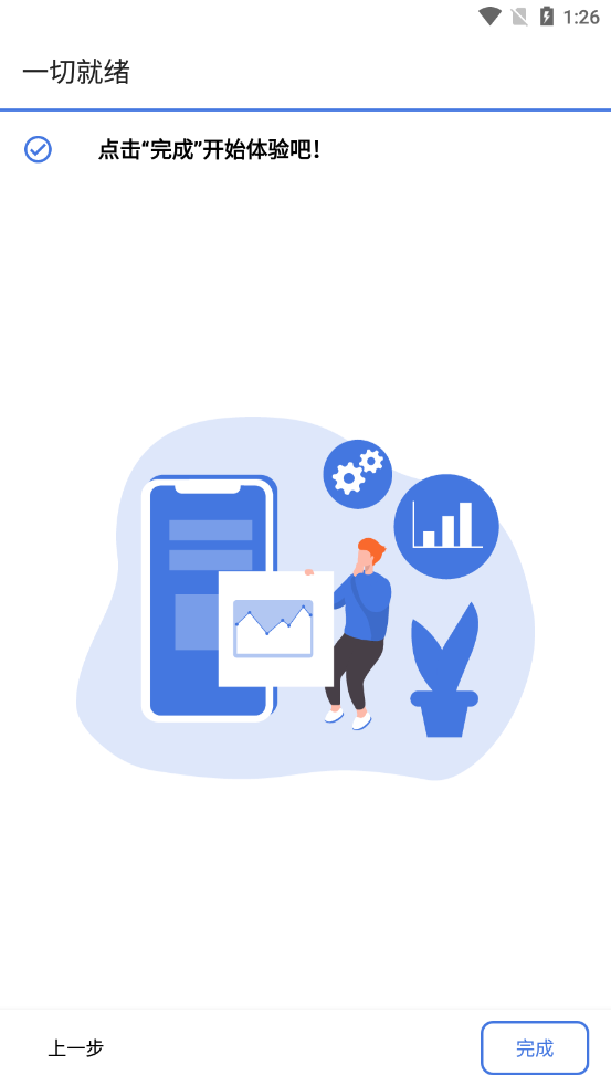 ����Box(Hello Tool)v1.1.1 ���°�