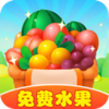 �����԰appv1.0.1 ׬Ǯ��