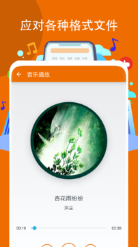 �ļ�����v1.4.9 ��׿��