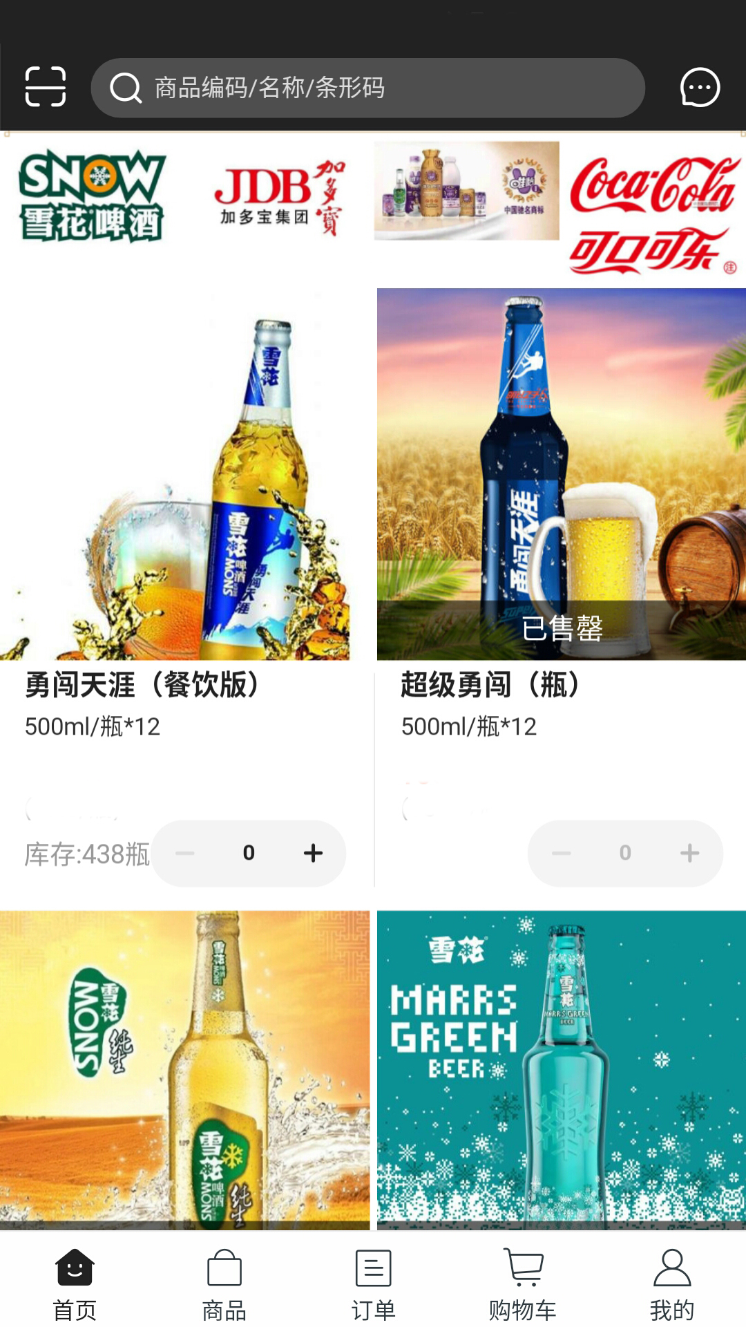 Ұ�۹�Ӧ��appv5.6.2 ���°�