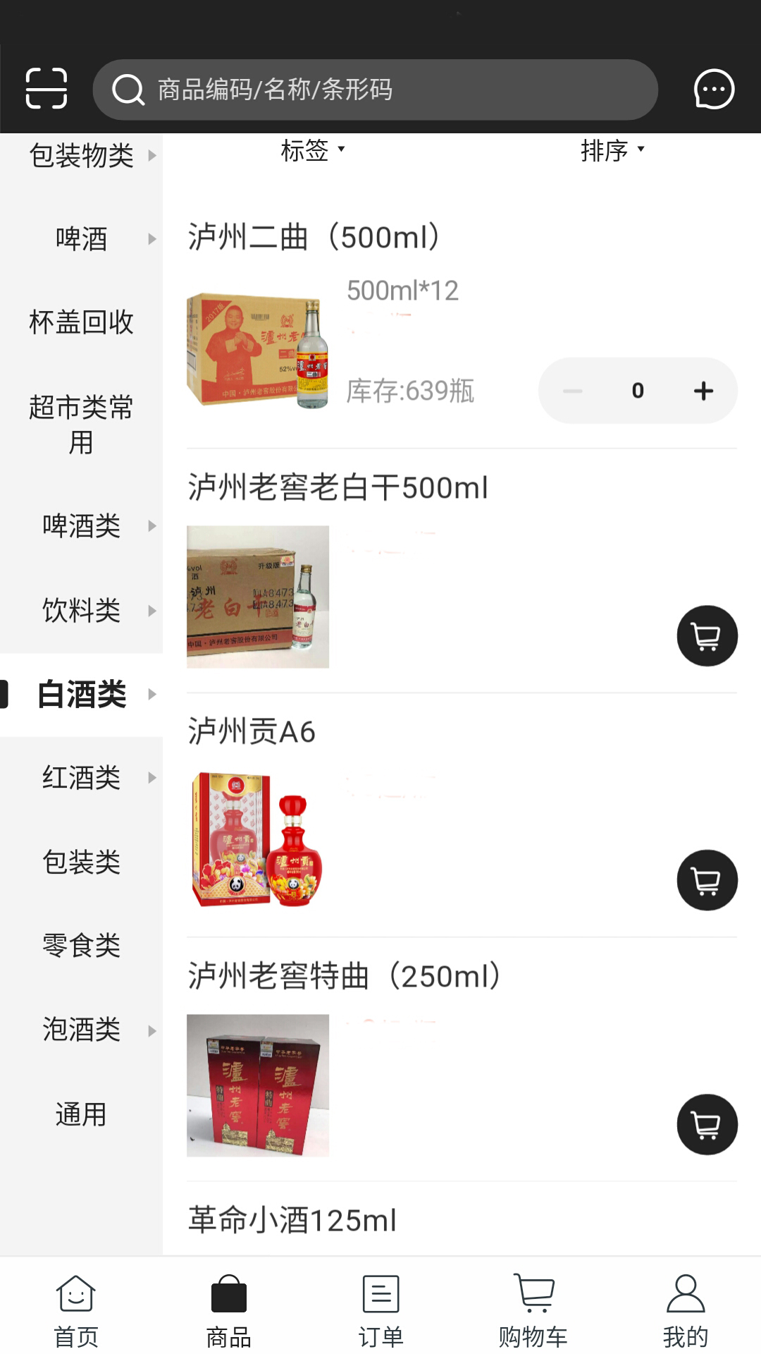 Ұ�۹�Ӧ��appv5.6.2 ���°�